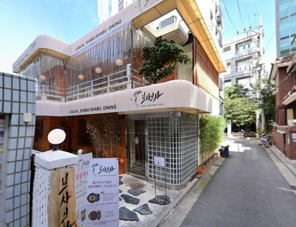 서울 성동구 성수동1가 성수동 더블역세권 건물 매매 매물번호 10320 사진 1