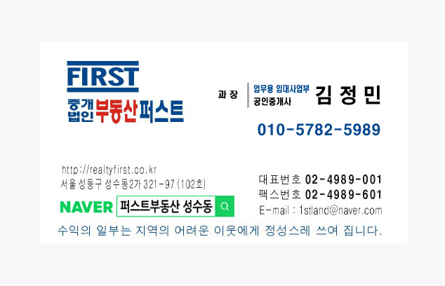 서울 성동구 성수동2가 성수SKV1CENTERI동 지산 지하1층 공장 사무실 공방 월세 매물번호 10037 사진 1